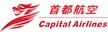 Beijing Capital Airlines ロゴ